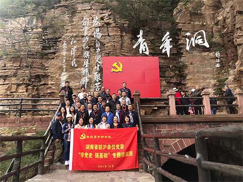 中共党员李东强赴红旗渠干部学院学习总结-东强堂官网