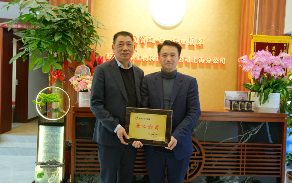 湘商大爱传佳话:东强堂创始人李东强获颁“爱心湘商”荣誉-东强堂官网